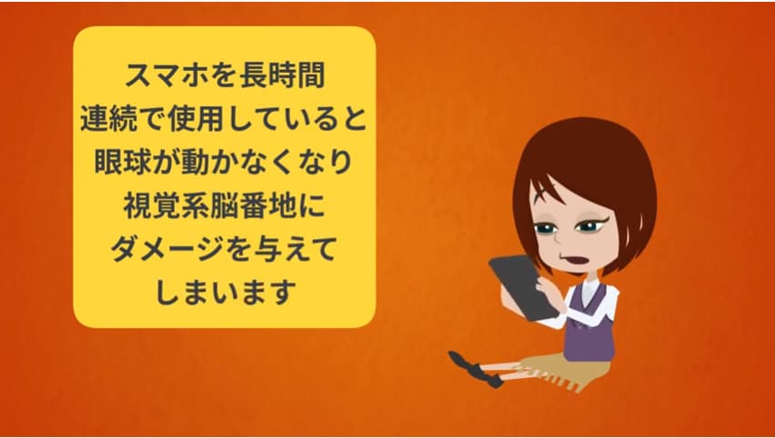 原因はスマートフォン