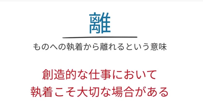 断捨離の限界