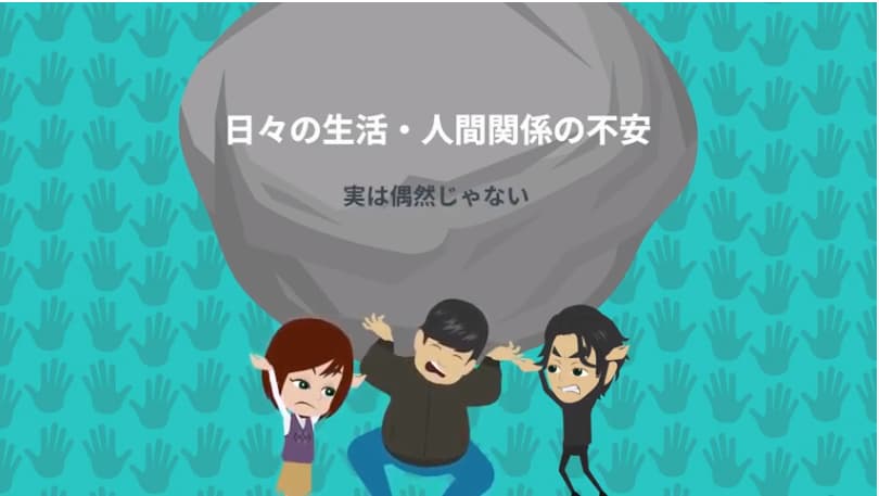 片付けと日々の生活の関係