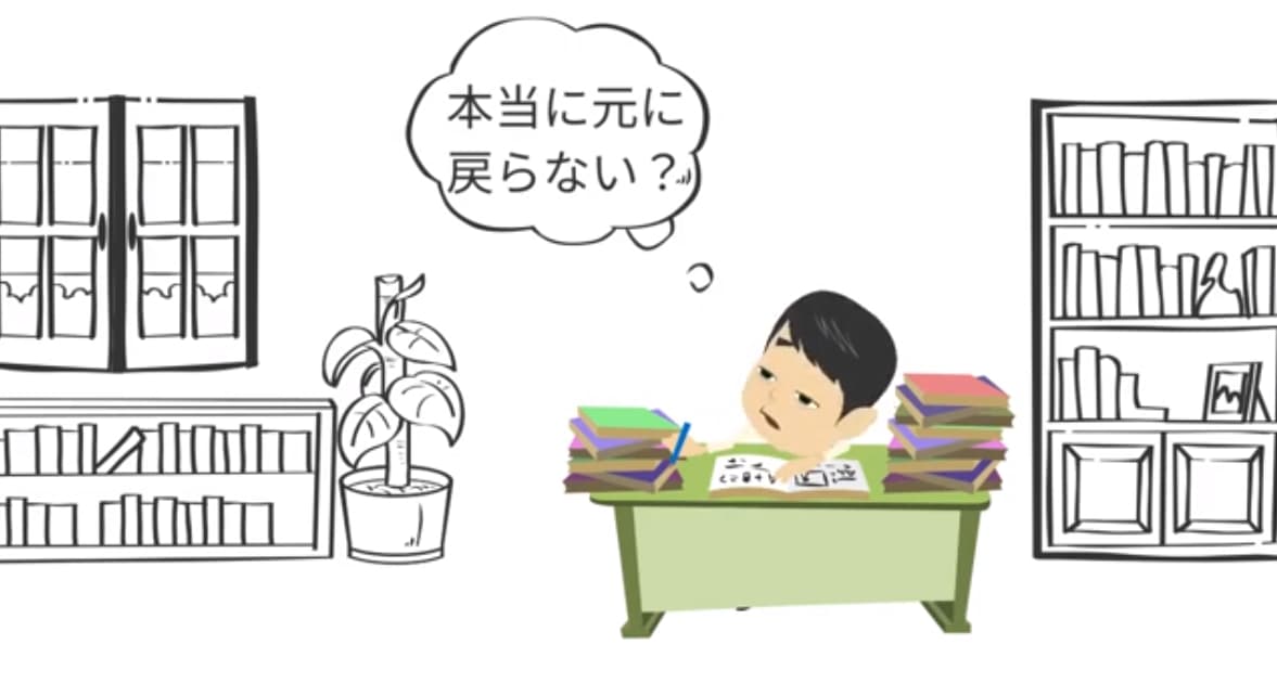 人生の8割を片付けに費やしたこんまりに驚く