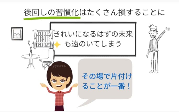 後回しの習慣化はたくさん損することに