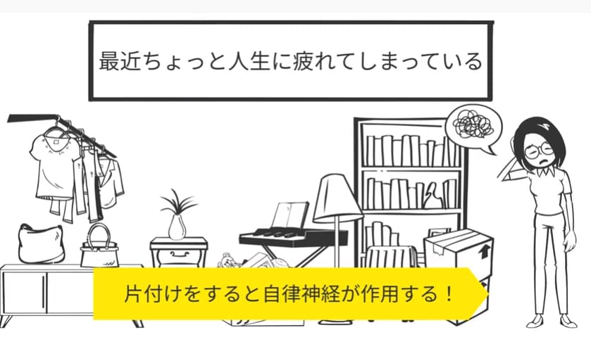 最近ちょっと人生に疲れてしまっている