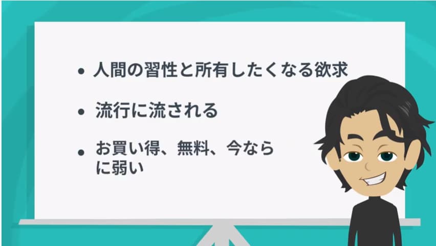 整理できない人の問題点