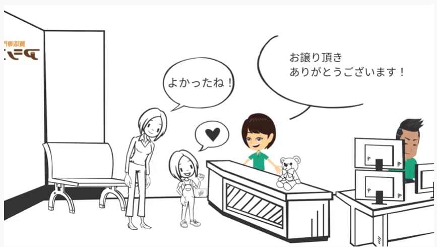 リサイクルショップ