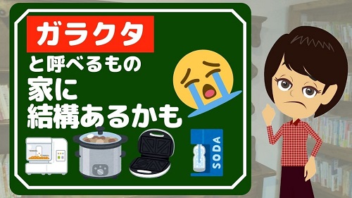 「新ガラクタ捨てれば自分が見える 風水整理術入門」 本/雑誌]/新ガラクタ捨てれば自分が見える 風水整理術入門 / 原