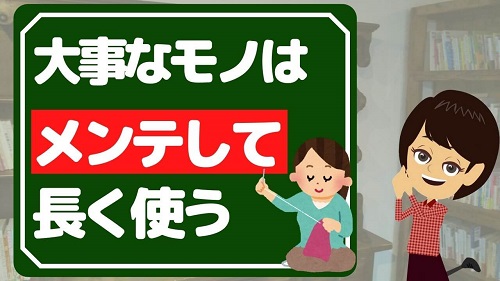 9分動画 なんにもない部屋のもの選び お片付け研究室